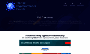Crypto4free.ru thumbnail