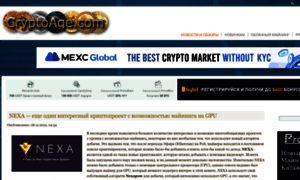 Cryptoage.com thumbnail