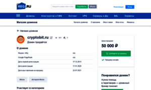 Cryptobit.ru thumbnail