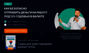 Cryptobrain.ru thumbnail