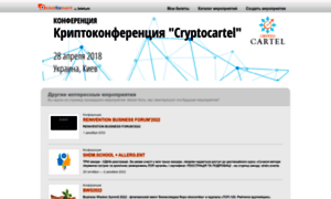 Cryptocartel.ticketforevent.com thumbnail