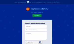 Cryptoconsultant.ru thumbnail