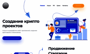 Cryptoconsulting.ru thumbnail