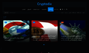 Cryptodix.com thumbnail