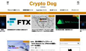 Cryptodog.jp thumbnail