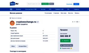 Cryptoexchange.ru thumbnail