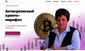 Cryptomarafon.info-dvd.ru thumbnail