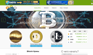Cryptomon.ru thumbnail