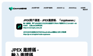 Cryptonews.com.hk thumbnail