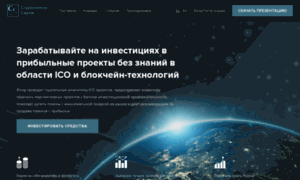 Cryptonomics-ico.ru thumbnail