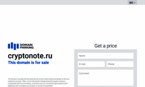 Cryptonote.ru thumbnail