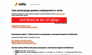 Cryptopayment.ru thumbnail