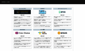 Cryptosokuho.net thumbnail