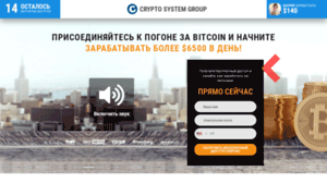 Cryptosystemgroup.com thumbnail