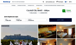 Crystal-city-hotel-athens.ibooked.gr thumbnail