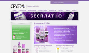 Crystal-deo.ru thumbnail
