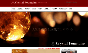 Crystal-fountains.com thumbnail