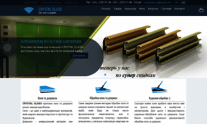 Crystal-glass.com.ua thumbnail