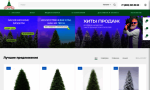 Crystal-trees.shop thumbnail