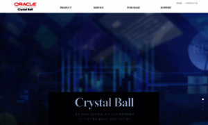 Crystalball.co.kr thumbnail