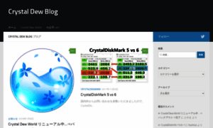 Crystaldew.info thumbnail