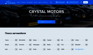 Crystalmotors.ru thumbnail