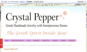 Crystalpepper.blogspot.com thumbnail