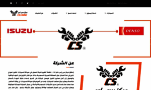 Cs-center.co thumbnail