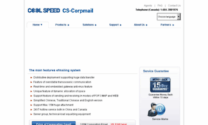 Cs-corpmail.cn thumbnail