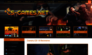 Cs-games.net thumbnail