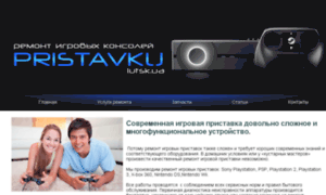 Cs-lutsk.org.ua thumbnail