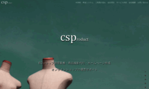 Cs-p.jp thumbnail