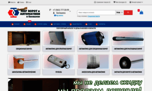 Csba-service.ru thumbnail