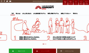 Csc-japan.org thumbnail