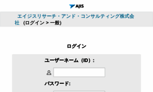 Csc.ajis-group.co.jp thumbnail