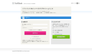 Csclub.softbank.jp thumbnail