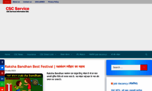 Cscservice.in thumbnail