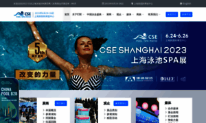 Cseshanghai.com thumbnail