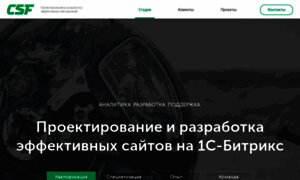 Csfactory.ru thumbnail