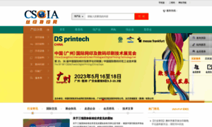 Csgia.org thumbnail