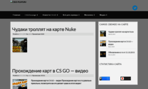Csgo-plays.ru thumbnail