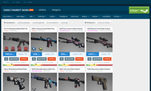 Csgo.market-skins.com thumbnail