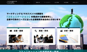 Csi-net.co.jp thumbnail