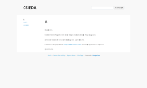 Csieda.com thumbnail