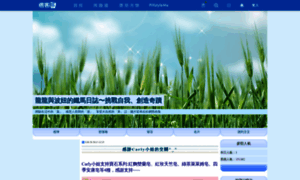 Csm1000320.pixnet.net thumbnail