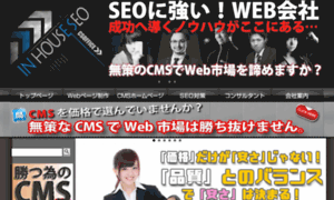 Csoffice.co.jp thumbnail