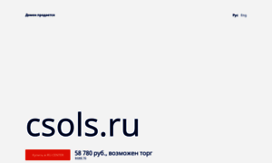 Csols.ru thumbnail