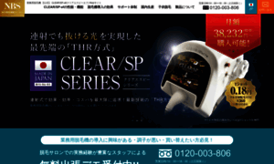 Csp-ef.jp thumbnail