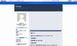 Csp2206.exblog.jp thumbnail