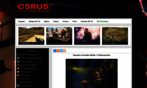 Csrus.net thumbnail